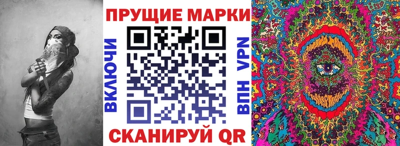 Марки N-bome 1,8мг  МЕГА tor  Кингисепп 