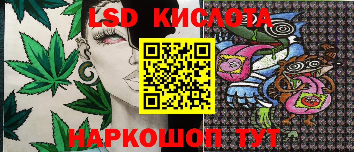 Кингисепп  Марки NBOMe 1,5мг  Вход с VPN  Марки NBOMe 1,5мг 