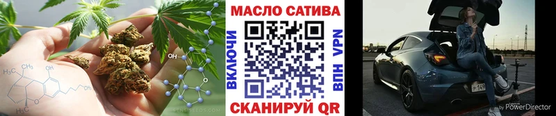 дарнет шоп  Кингисепп  ТГК жижа 