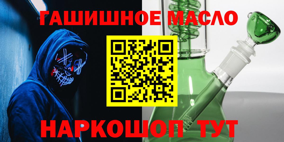 ТГК вейп с тгк Кингисепп