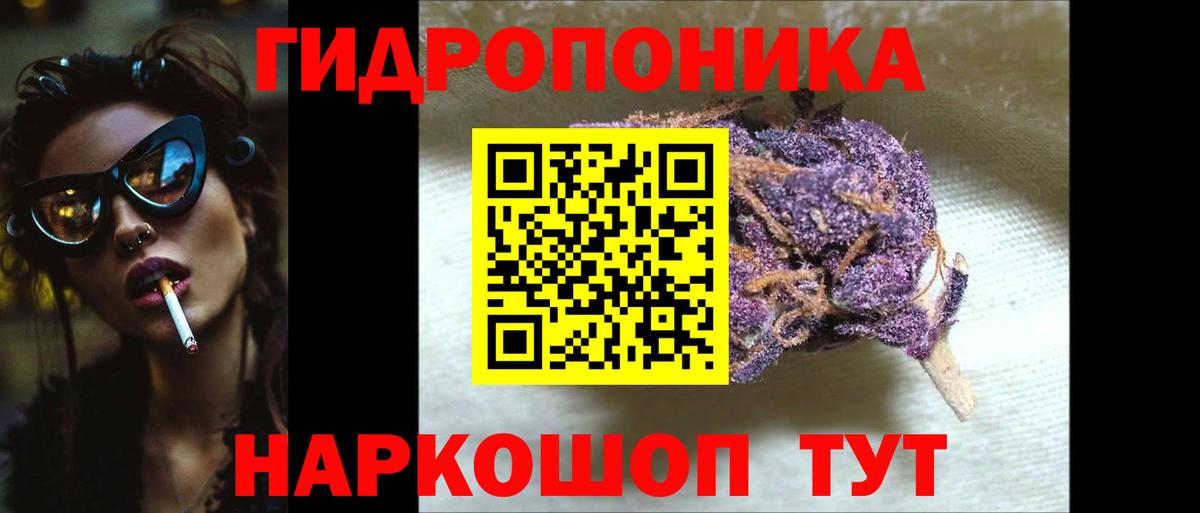 Каннабис MAZAR Кингисепп