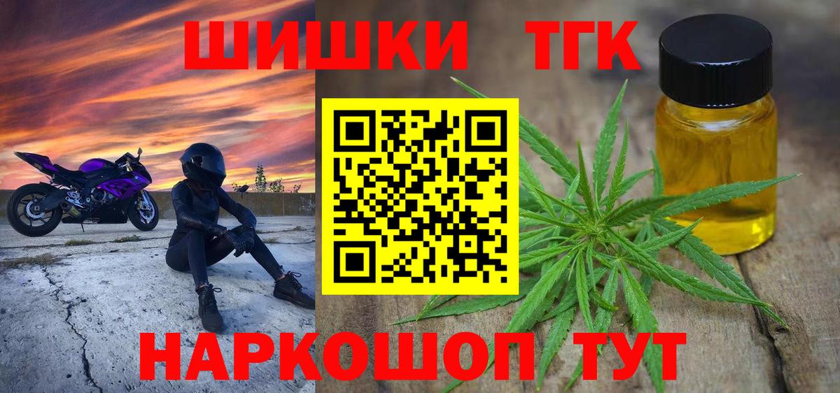 Марихуана Ganja  Конопля LSD WEED  Конопля AK-47  Вход с VPN  Кингисепп 
